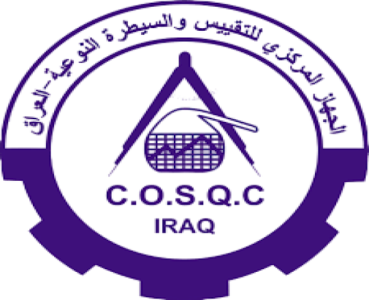Welcome to COSQC