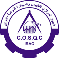 ختم القانونية